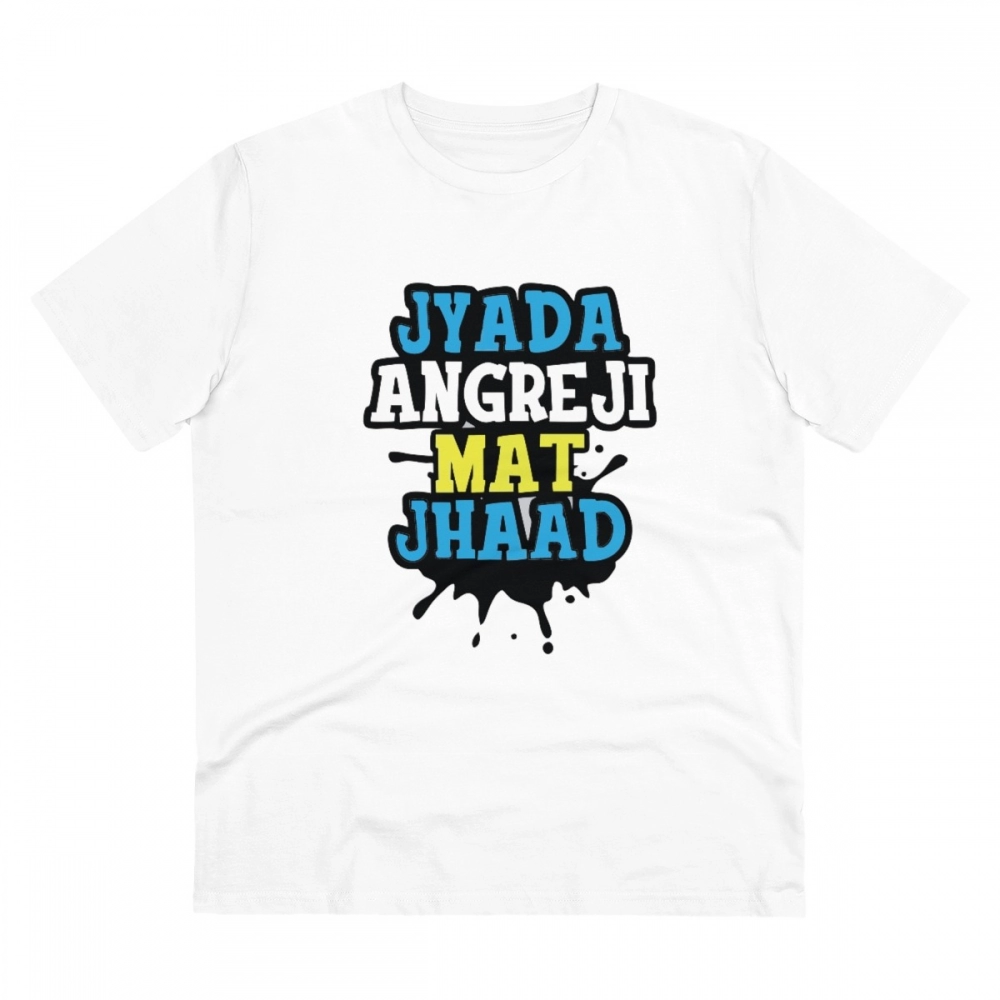 52061343840_717ecb264a_o_d-1000x1000-1.webp Men's PC Cotton Jyada Angreji Mat Jhaad Printed T Shirt (Color: White, Thread Count: 180GSM) - Image 1