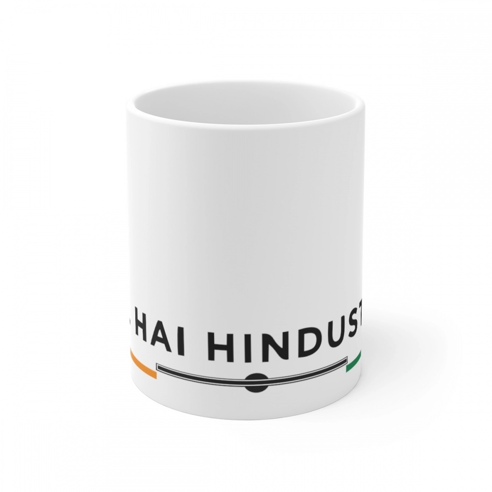 52164670868_32ac208aef_o_d-1000x1000-1.webp Ceramic Dil Se Hindustani Printed Coffee Mug (Color: White, Capacity:330ml) - Image 1