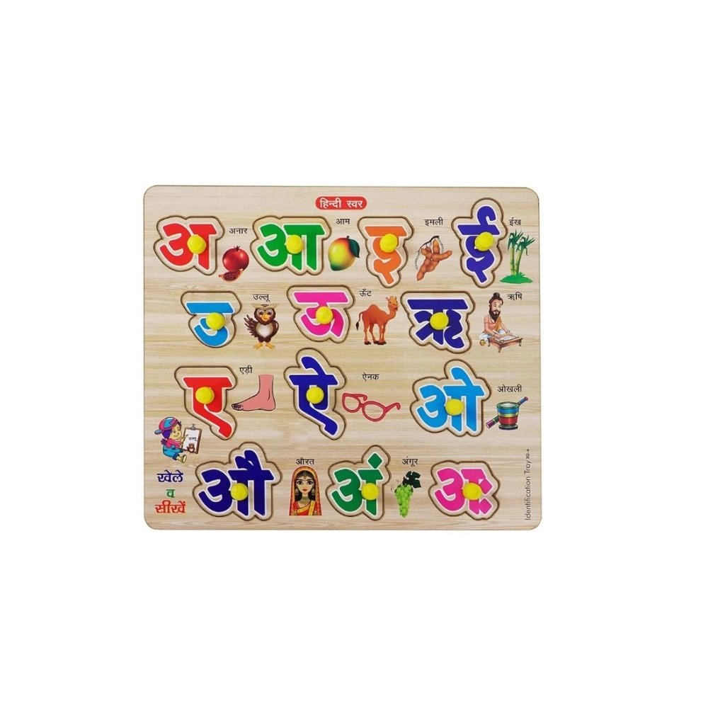 53859206482_726b284fc2_o_d-1000x1000-1.webp Wooden Puzzle - Hindi Letters | Wood | Educational Toys | 3+ Years - Image 1