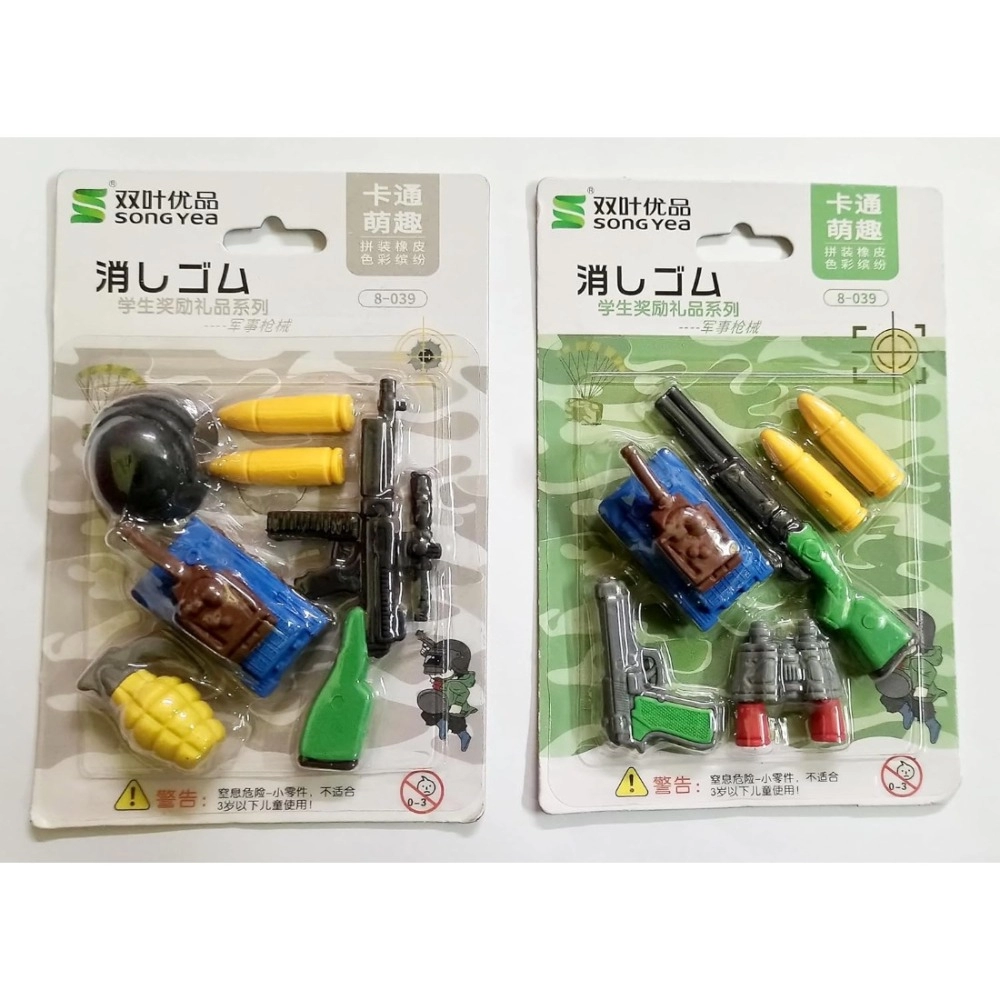 53860523190_b7fd2b0f7a_o_d-1000x1000-1.webp Pack Of_2 Military Design Pencil Erasers | Rubber | Stationery | 3+ Years - Image 1