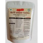 Greenfield'S Baby Rice Cereal (250GM) - Image 2